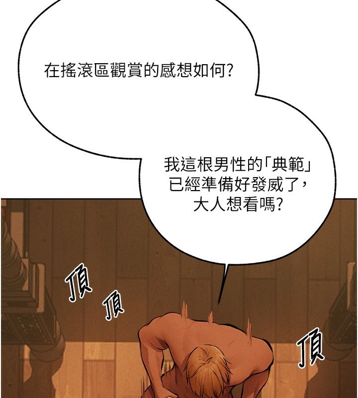 69P - 人妻猎人