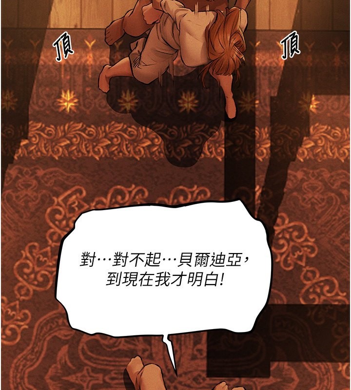 70P - 人妻猎人