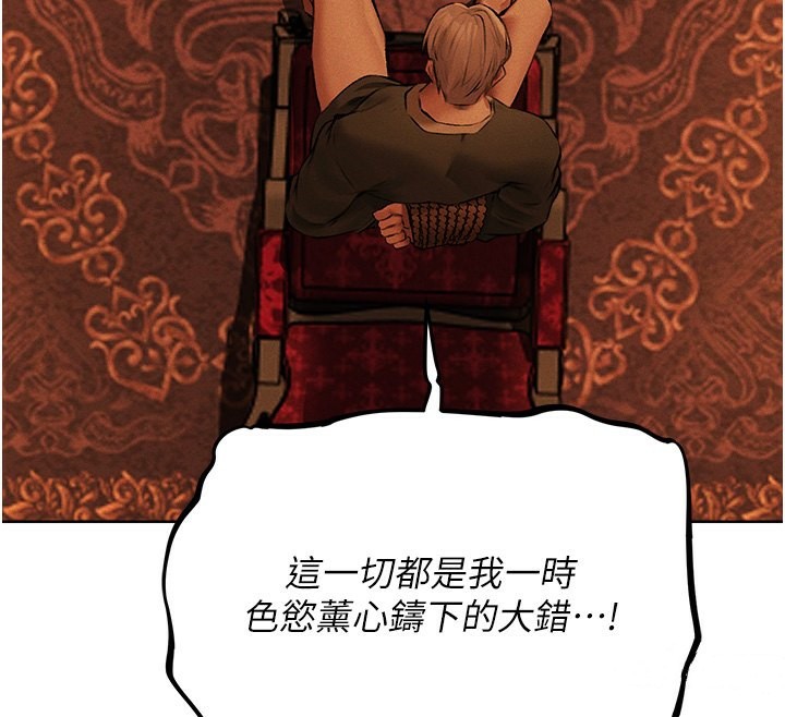 71P - 人妻猎人