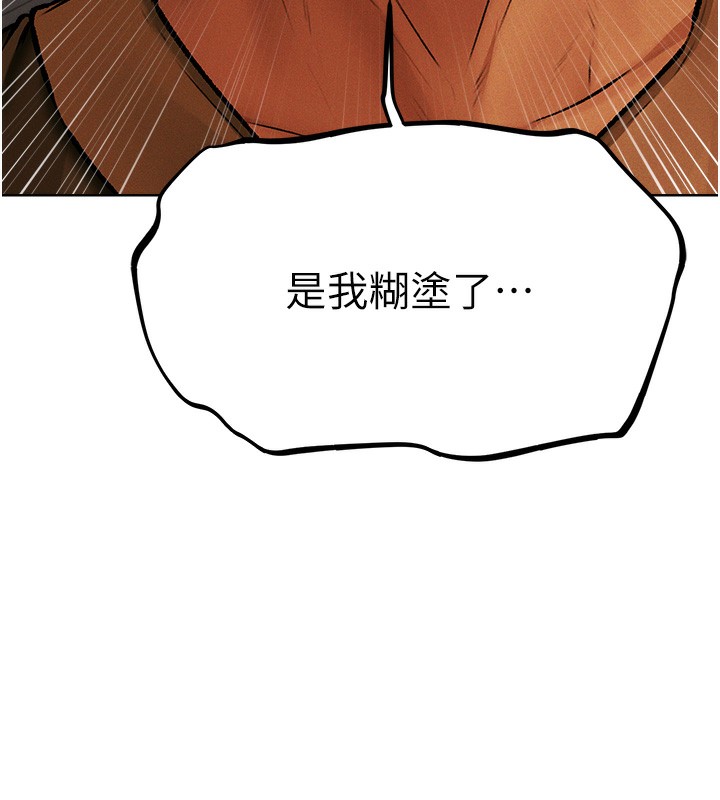 74P - 人妻猎人