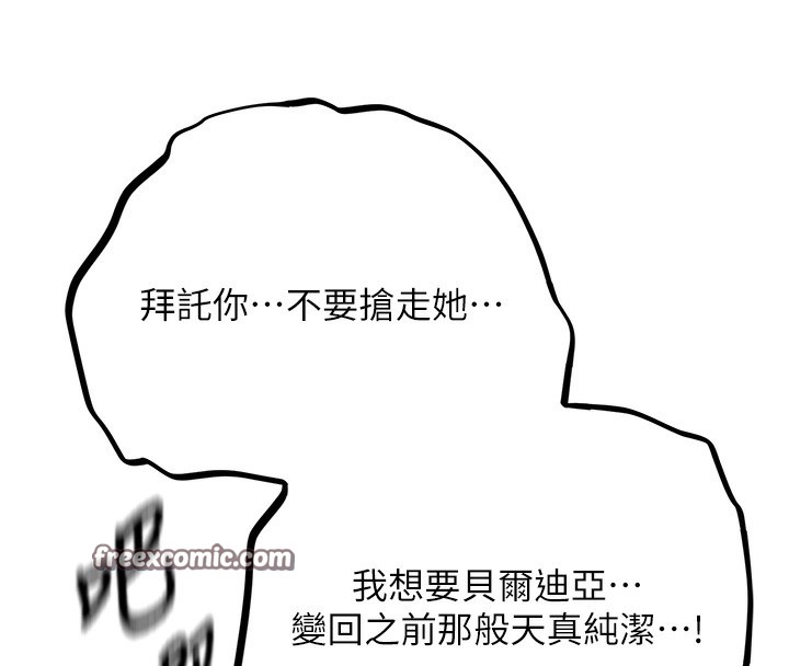 75P - 人妻猎人