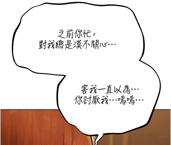 79P - 人妻猎人