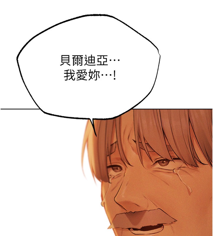 84P - 人妻猎人