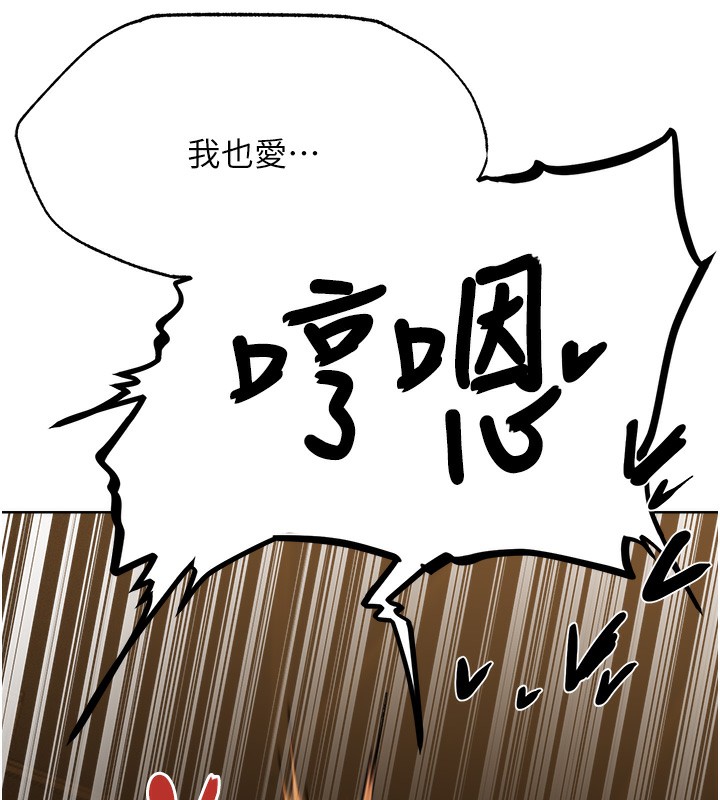 86P - 人妻猎人