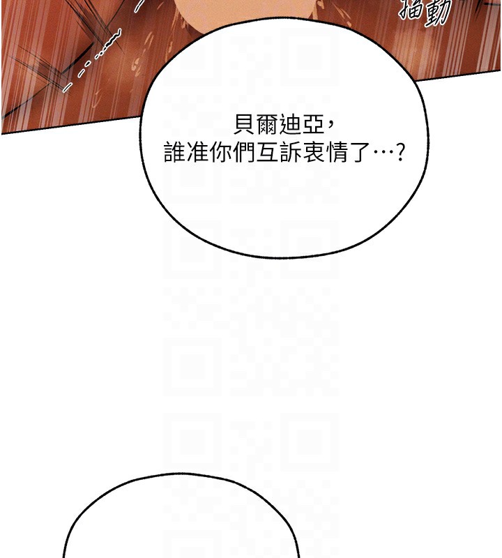 89P - 人妻猎人
