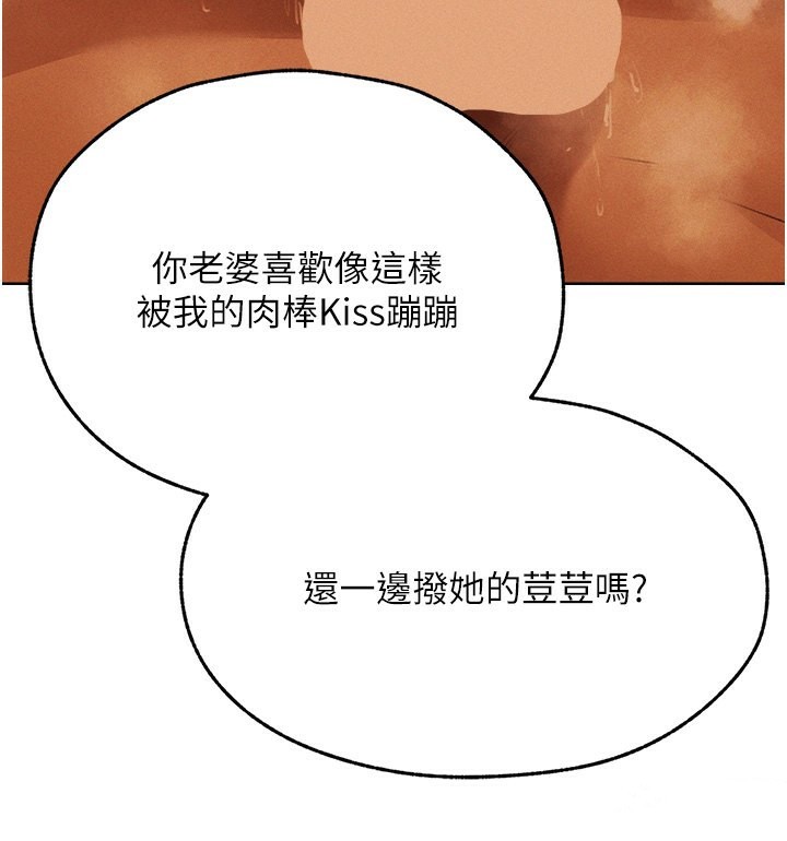 92P - 人妻猎人