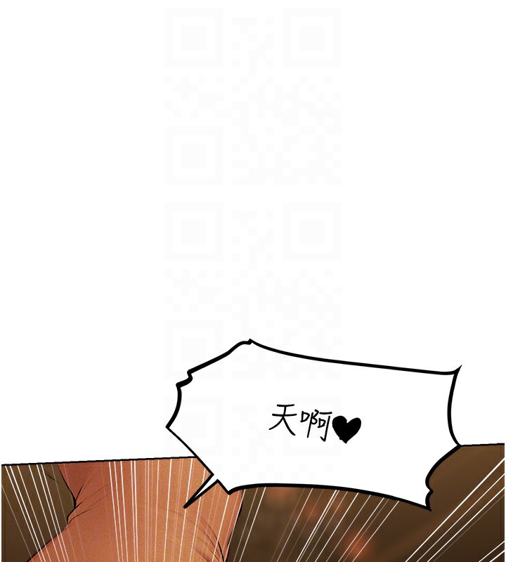 93P - 人妻猎人