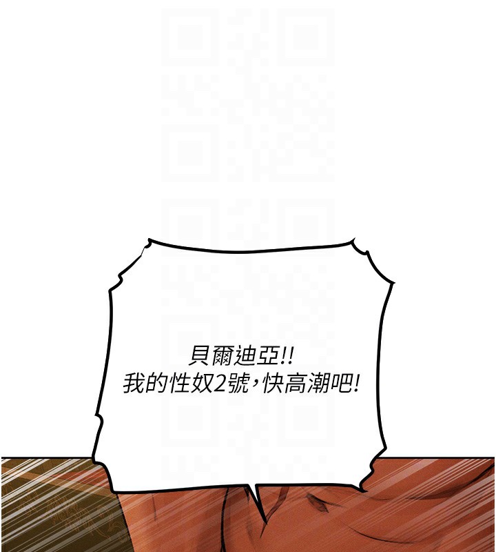 100P - 人妻猎人