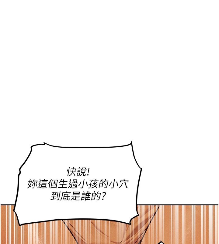 1P - 人妻猎人