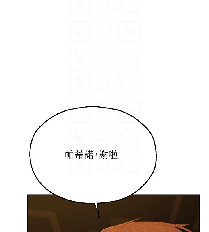 110P - 人妻猎人
