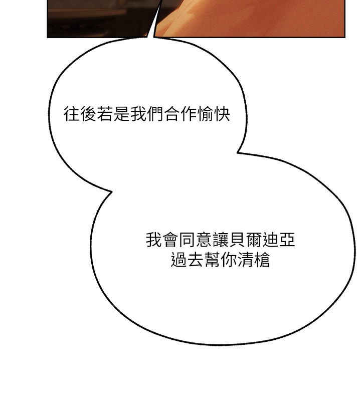 112P - 人妻猎人