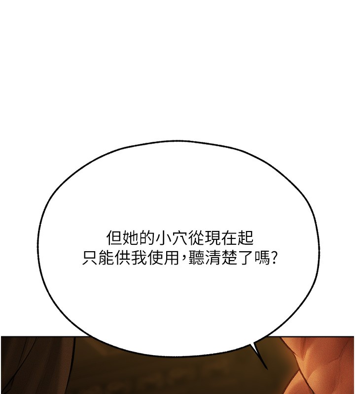 113P - 人妻猎人