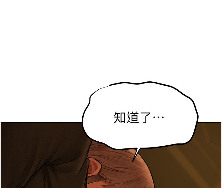 115P - 人妻猎人