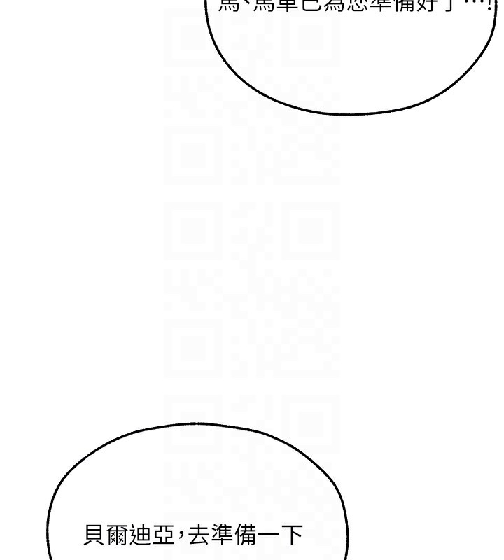 124P - 人妻猎人