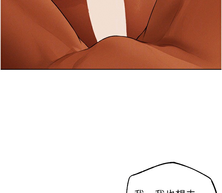 127P - 人妻猎人