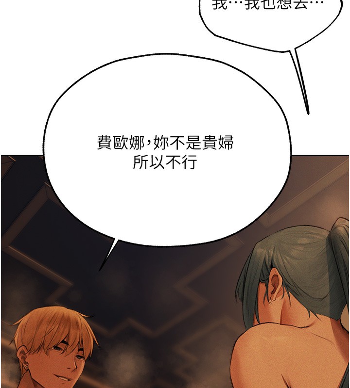 128P - 人妻猎人
