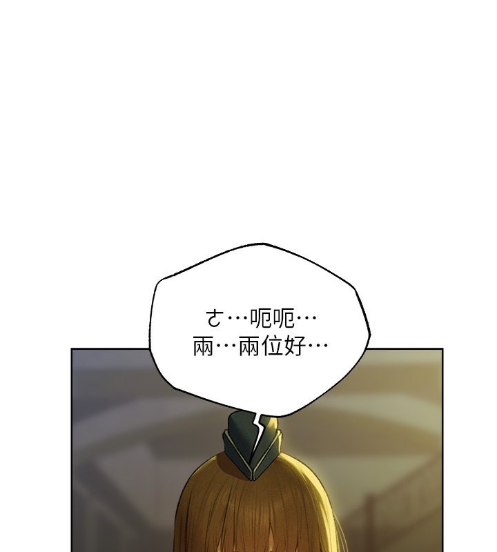 134P - 人妻猎人