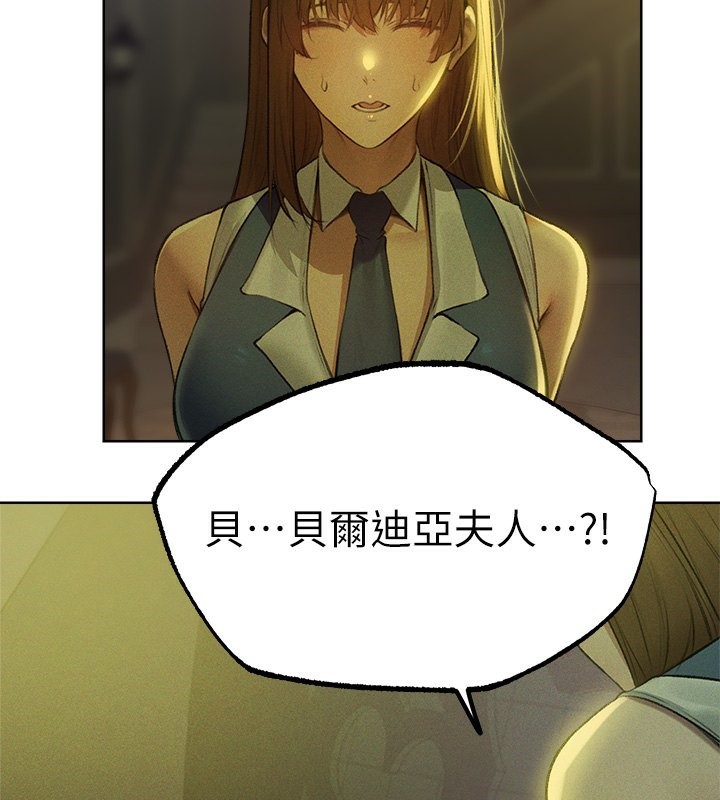 135P - 人妻猎人