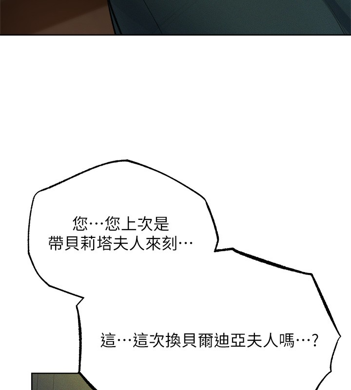 138P - 人妻猎人