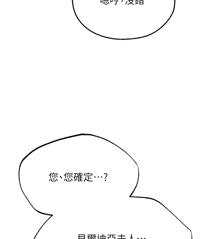 140P - 人妻猎人