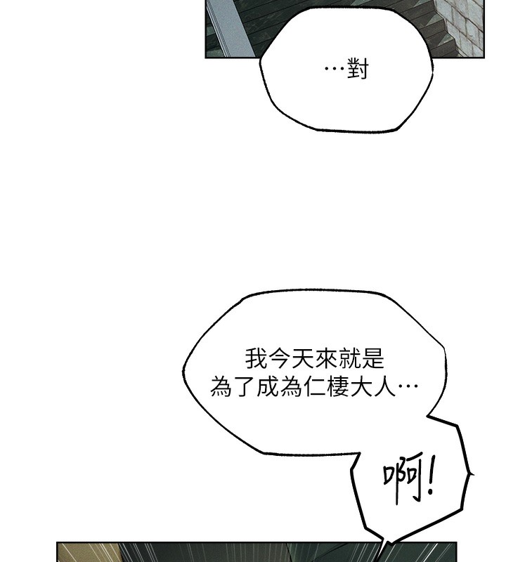 142P - 人妻猎人