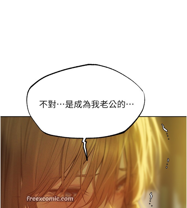 144P - 人妻猎人