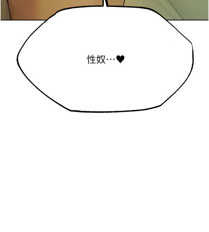 146P - 人妻猎人
