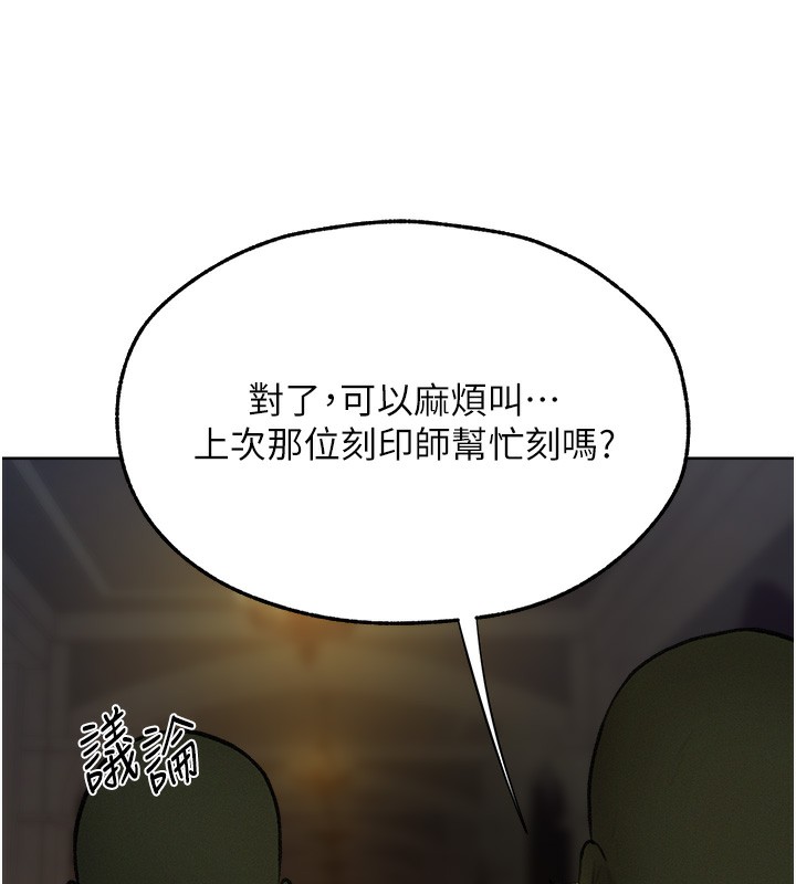 147P - 人妻猎人