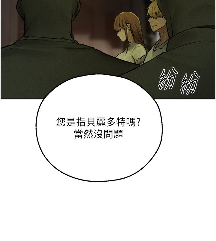 148P - 人妻猎人