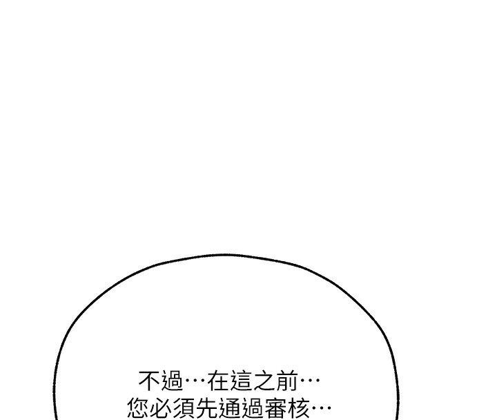 149P - 人妻猎人