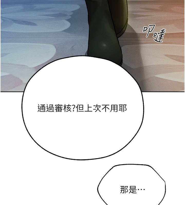 151P - 人妻猎人