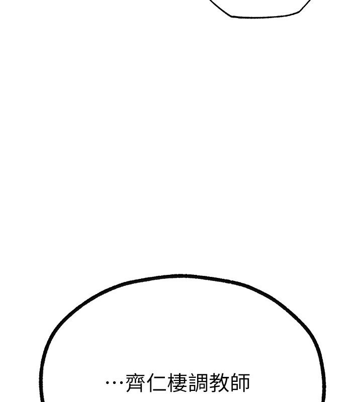 152P - 人妻猎人
