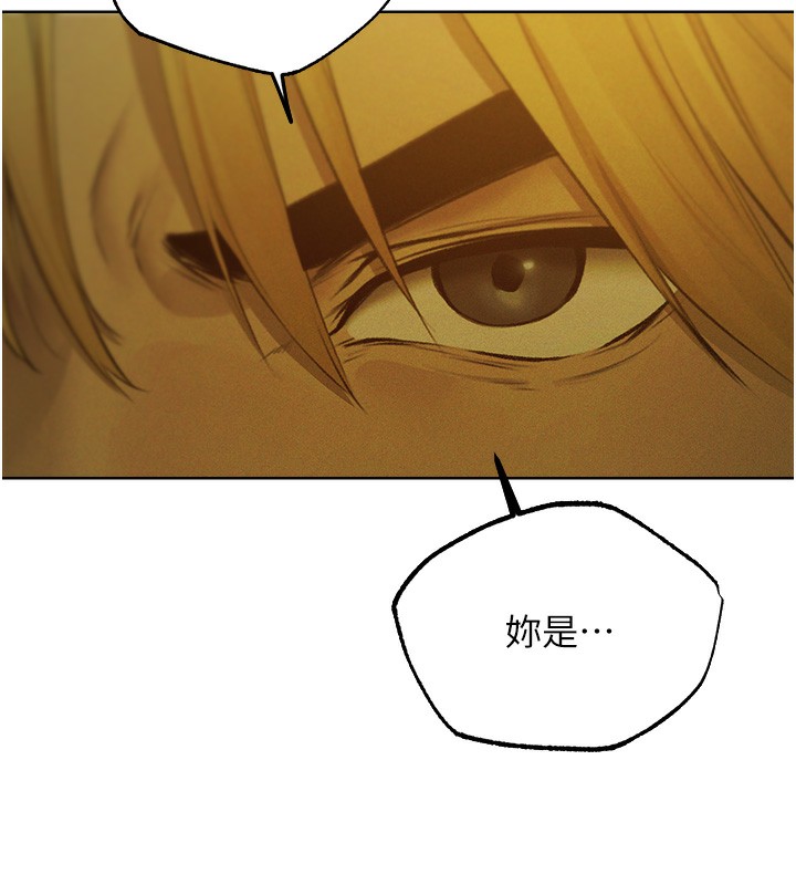 155P - 人妻猎人