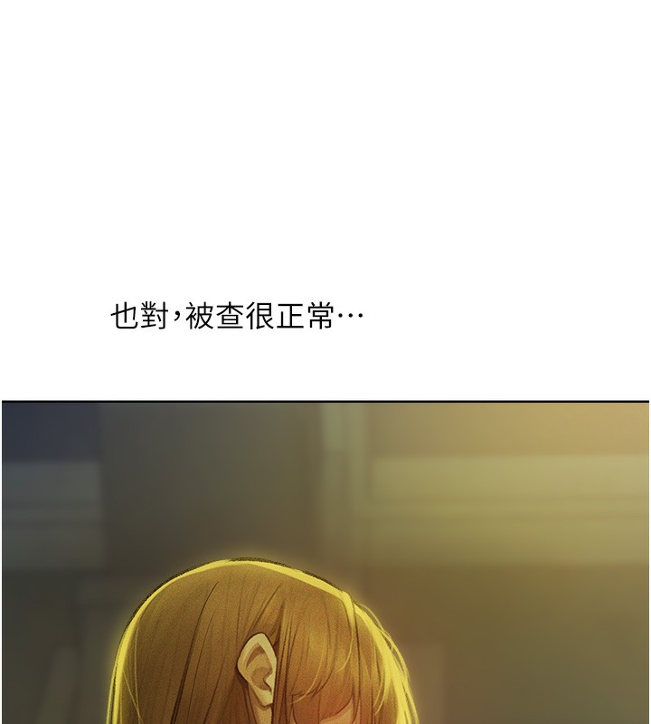 156P - 人妻猎人