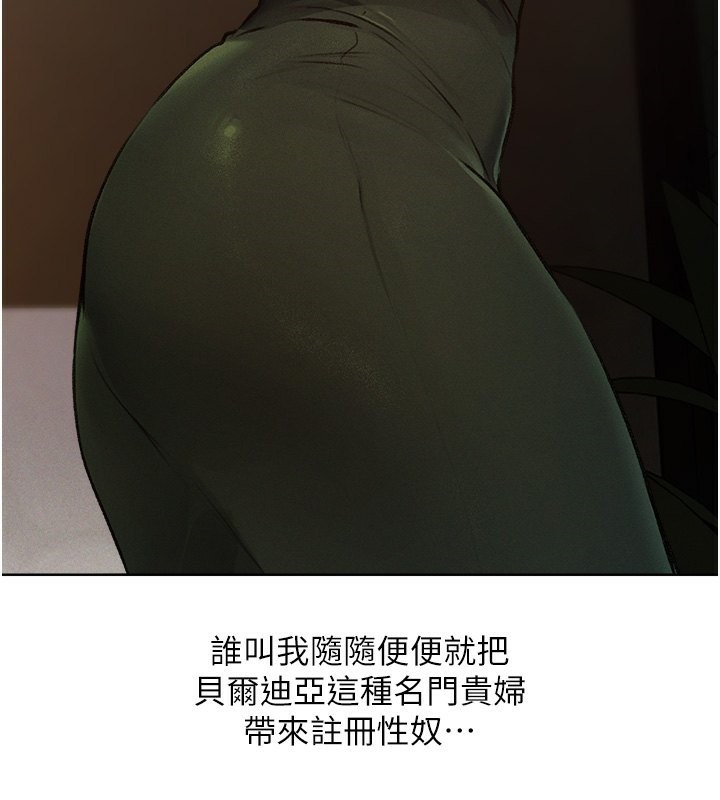 158P - 人妻猎人