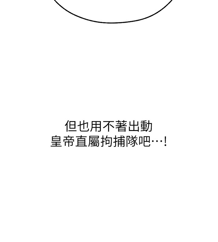 162P - 人妻猎人