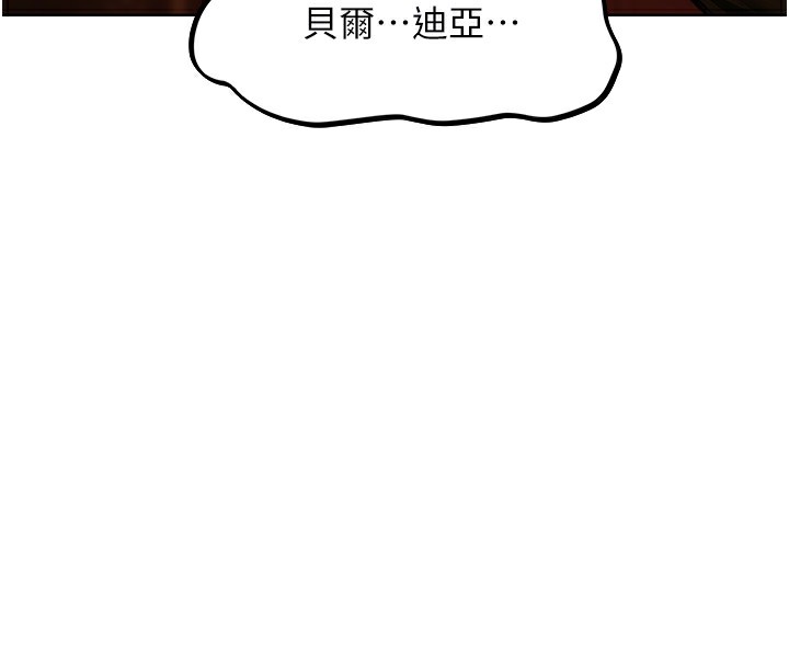 37P - 人妻猎人