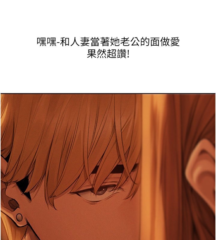 38P - 人妻猎人