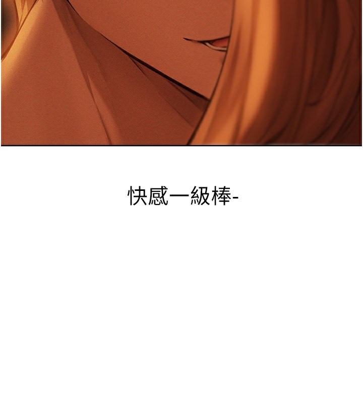 39P - 人妻猎人