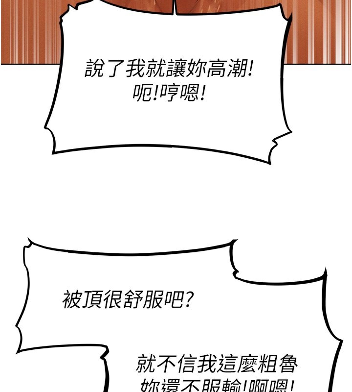 3P - 人妻猎人