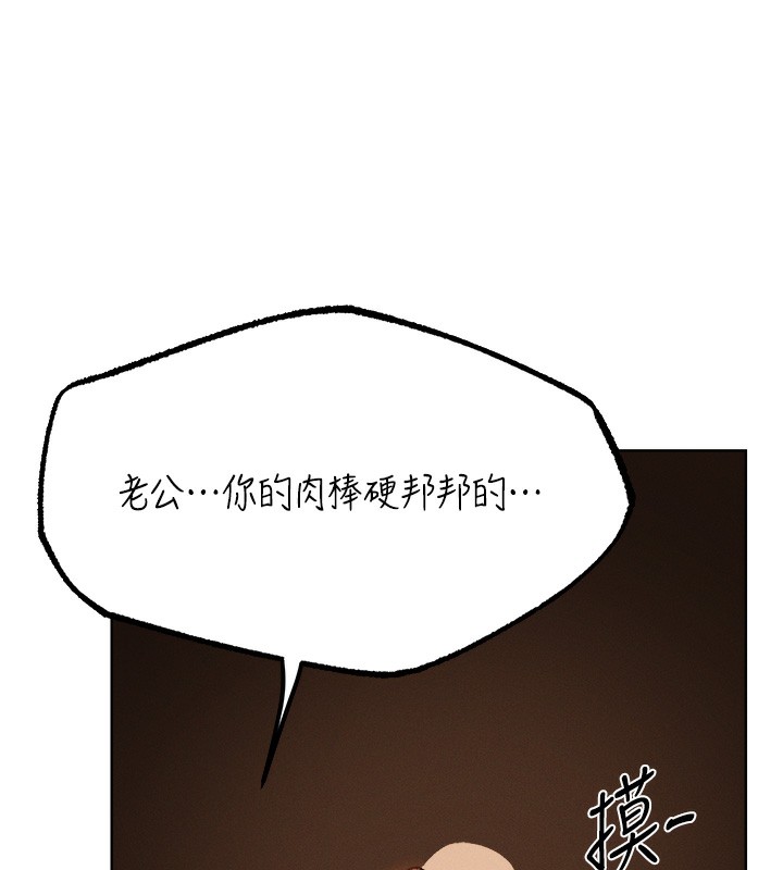 43P - 人妻猎人