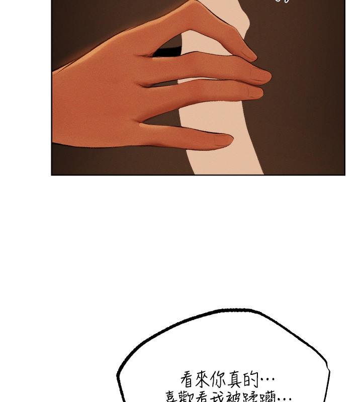 44P - 人妻猎人