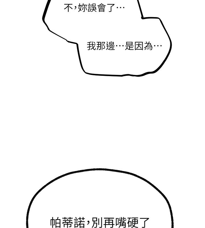 47P - 人妻猎人