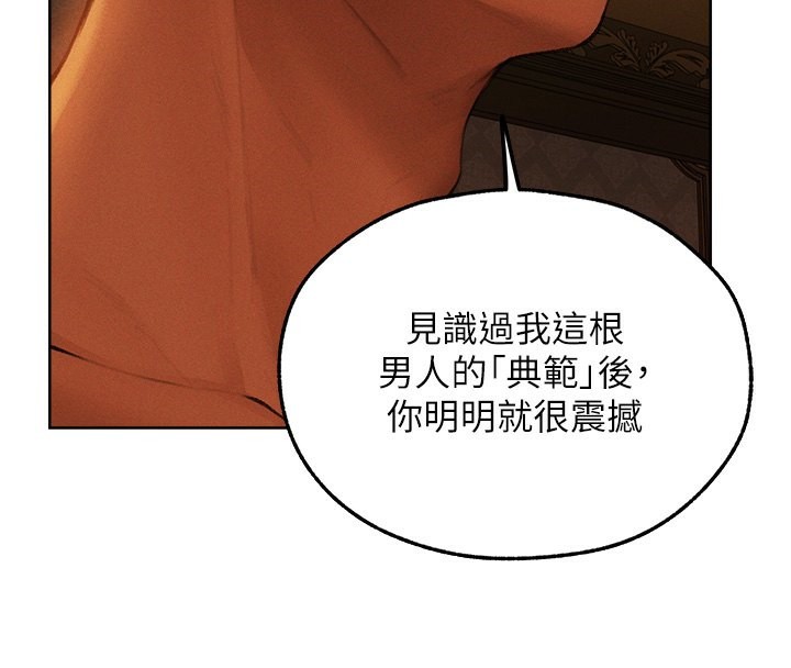 49P - 人妻猎人