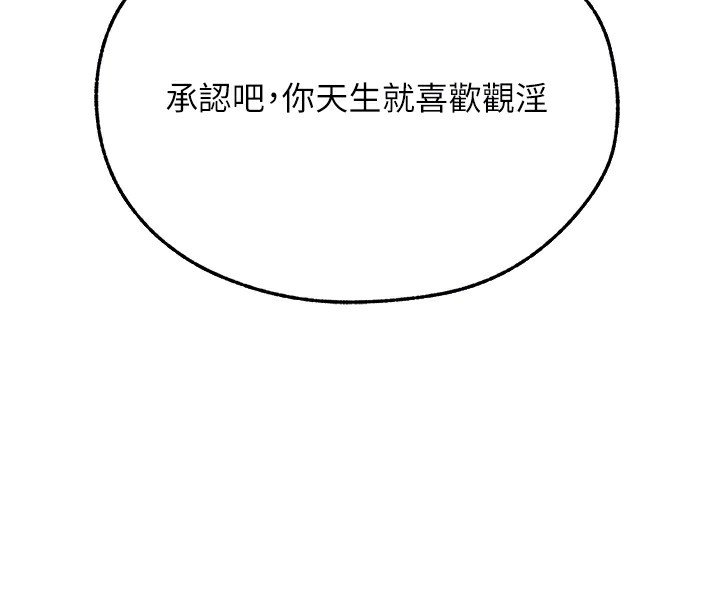 53P - 人妻猎人