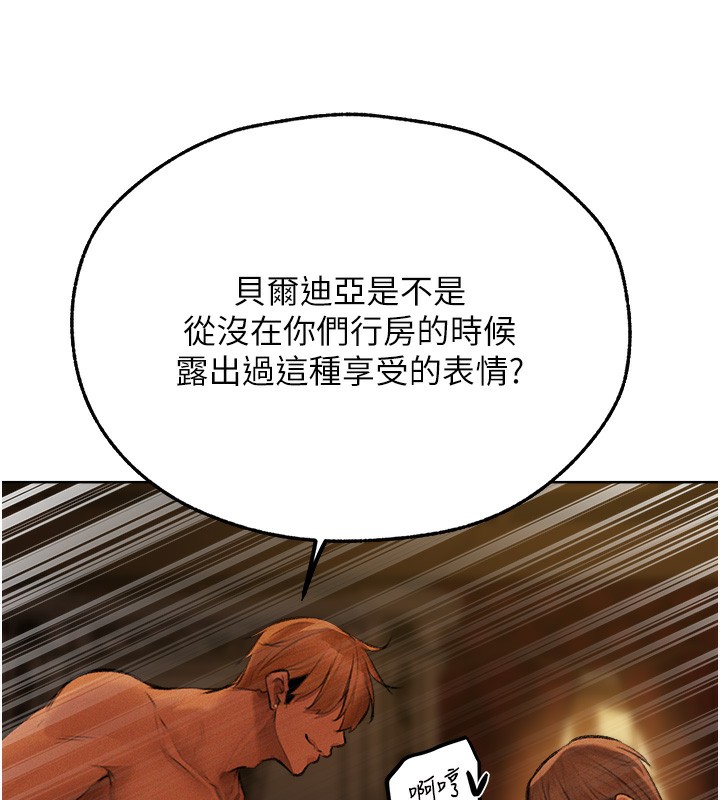 63P - 人妻猎人