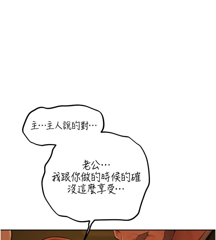 67P - 人妻猎人