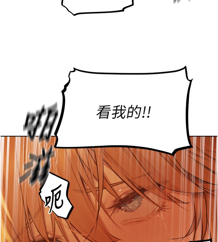 6P - 人妻猎人