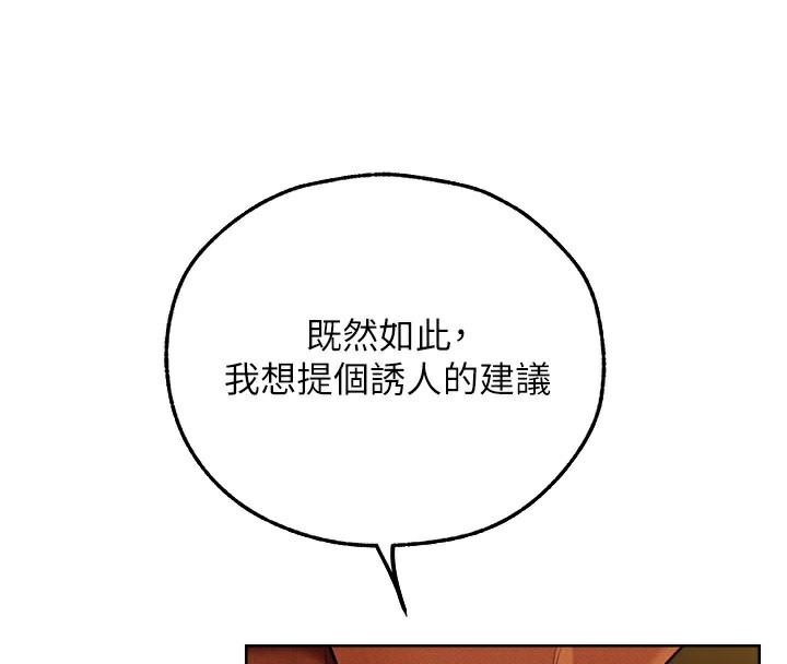 70P - 人妻猎人