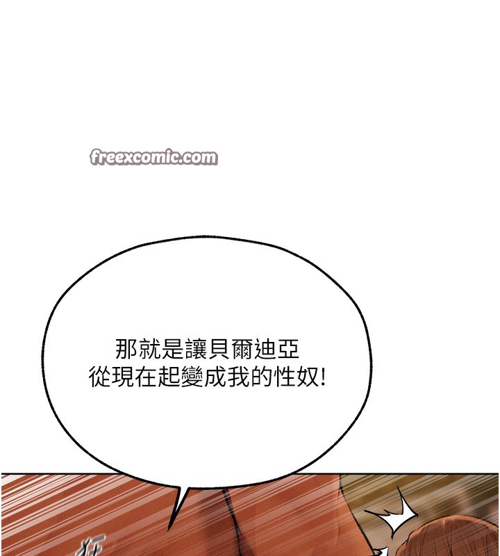 72P - 人妻猎人